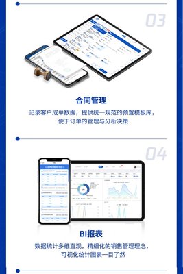 定制OA辦公管理系統(tǒng) 賦能企業(yè)協(xié)同與高效運營的智慧選擇